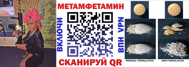 Амфетамин VHQ  Гвардейск 