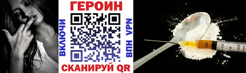 Героин гречка  Гвардейск 