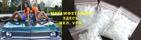 молекула духа Арсеньев