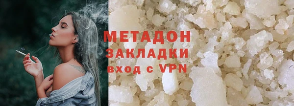 меф Армянск