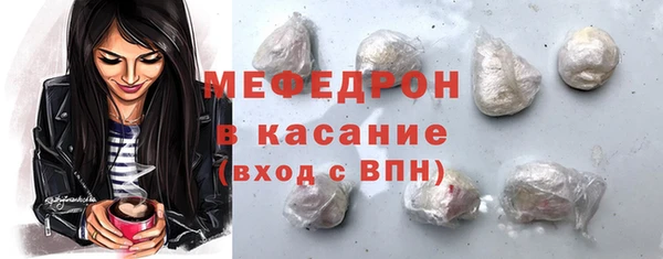 меф Армянск