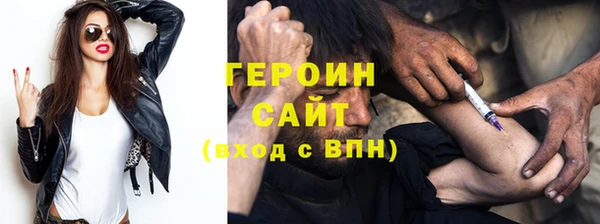 прущие грибы Аркадак