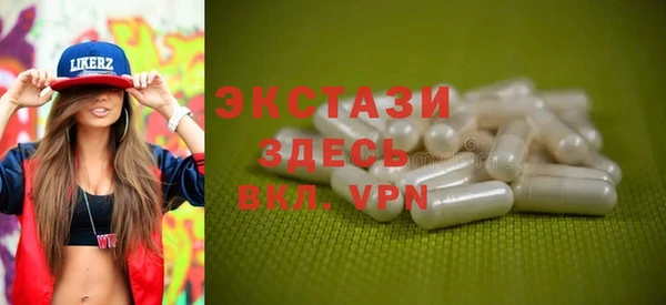 меф Армянск