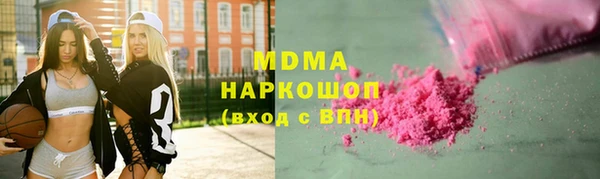прущие грибы Аркадак