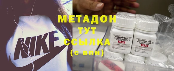 меф Армянск