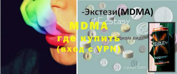 молекула духа Арсеньев