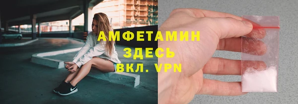 героин Белая Холуница