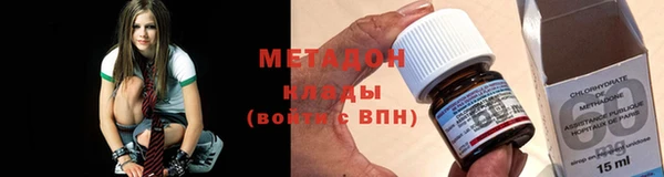 меф Армянск