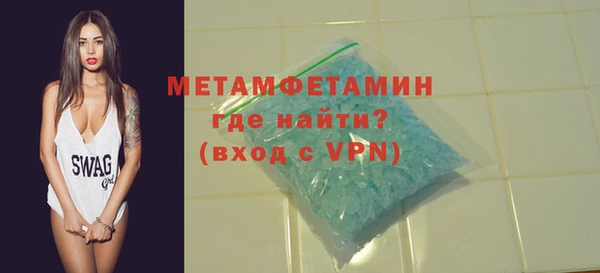 экстази Белая Калитва