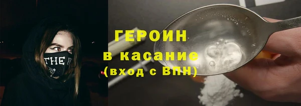 меф Армянск
