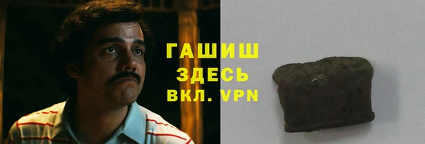 меф Армянск