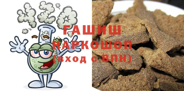 молекула духа Арсеньев