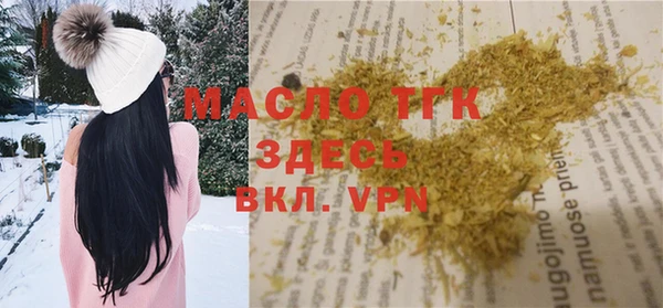 прущие грибы Аркадак