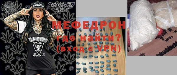 молекула духа Арсеньев