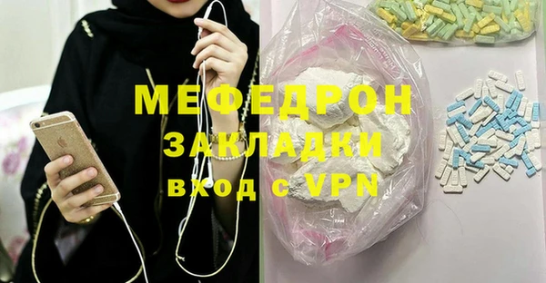 прущие грибы Аркадак