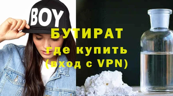 молекула духа Арсеньев