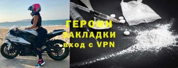 меф Армянск