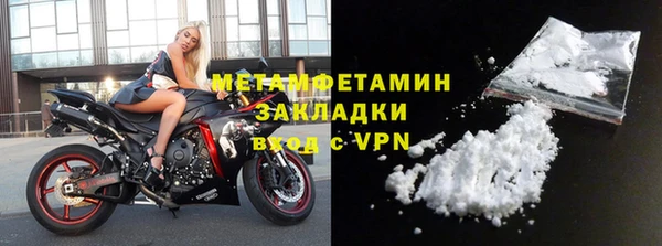 меф Армянск