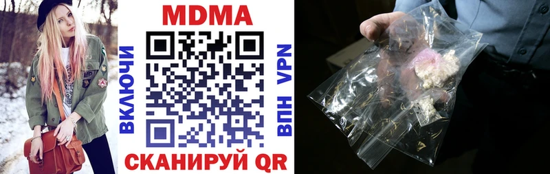 MDMA crystal  дарк нет какой сайт  Гвардейск  купить наркоту 