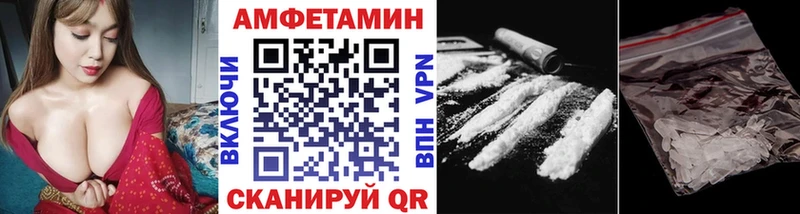 МЕТАМФЕТАМИН Methamphetamine blacksprut онион Гвардейск