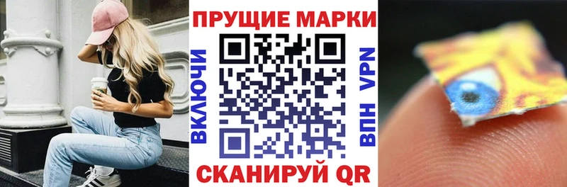 купить наркотики цена  Гвардейск  Марки NBOMe 1,8мг 