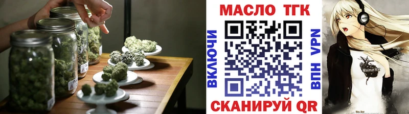 МЕГА маркетплейс  Гвардейск  ТГК концентрат 