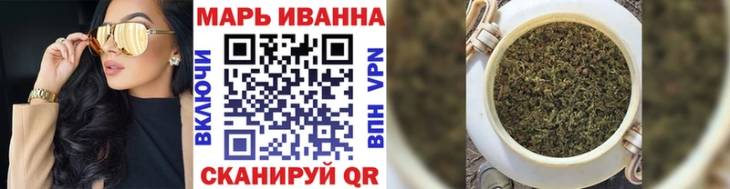 Бошки Шишки OG Kush  Гвардейск 
